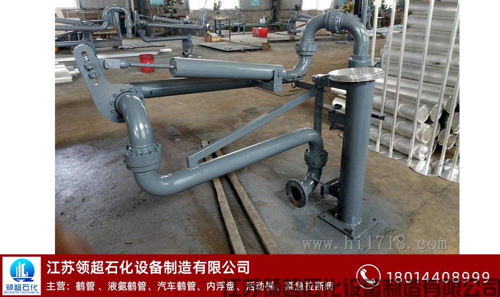 黑龍江肇東定制采購(gòu)的一批汽車底部卸車用AL2503型底部卸車鶴管已通過(guò)物流發(fā)往使用現(xiàn)場(chǎng)(圖1)